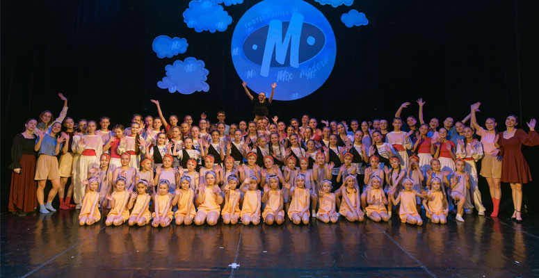 <h2>«MIX MODERN» </h2>Народный коллектив. Театр танца