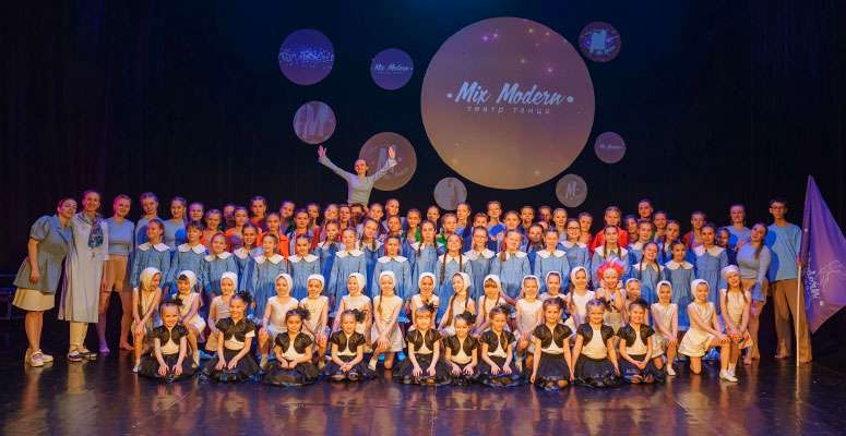 <h2>«MIX MODERN» </h2>Театр танца
